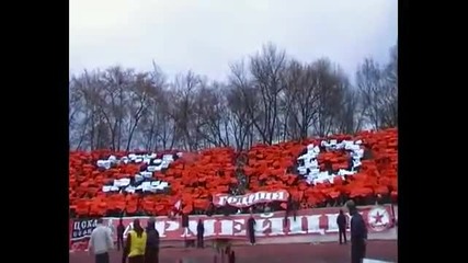 Цска - Локомотив Пловдив * 27.02.2010 * Хореография 20 години - Клуб на привържениците 