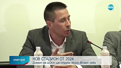 Новините на NOVA (21.06.2022 - централна емисия)