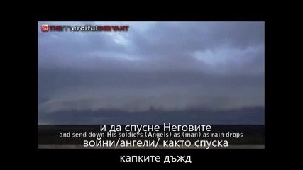 Иляхи за Сирия