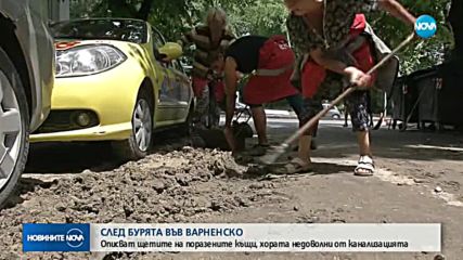 Каква е ситуацията след бурята във Варненско?