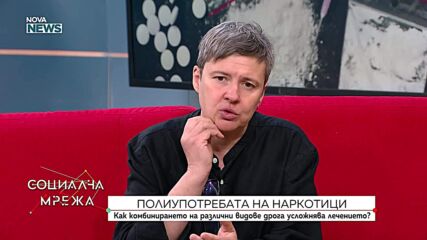 Зачестяват случаите на „полиупотреба” на наркотици в ЕС