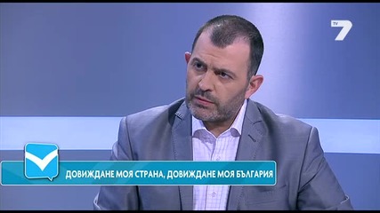 Деян Неделчев В 'пряка Демокрация'-2015