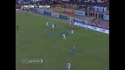 Руски Футболен Шампионат - Пети Кръг : Том Томск 0:0 Зенит 