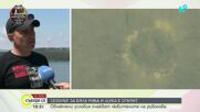Старт на риболовния сезон
