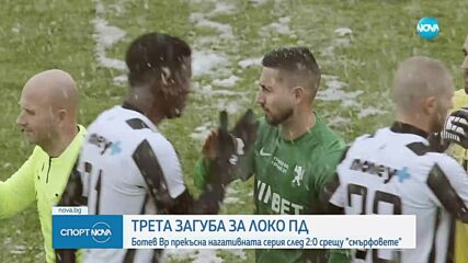 Новините на NOVA (25.11.2023 - централна емисия)