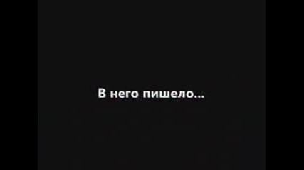 Едно Момче...eдно Момиче...eдна Истинска Любов