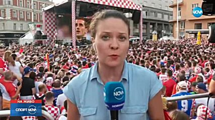 Спортни новини (15.07.2018 - централна емисия)