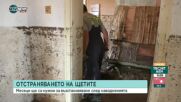 Продължава разчистването на щетите от природното бедствие в Карловско
