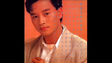 Leslie Cheung - yu tson dik lon man