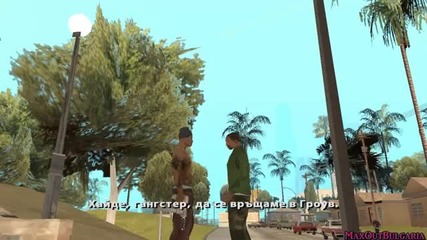 Grand Theft Auto: San Andreas - Епизод 5 ( Нови Умения )