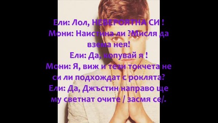 Story with a happy ending episode 7/история с щастлив край епизод 7