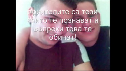 За Джак.wmv