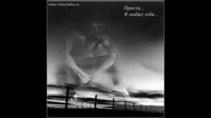 Aggro Berlincho - Sad Song 