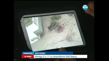 Кошмарът във Варна - потопът отнася коли и микробуси - Новините на Нова