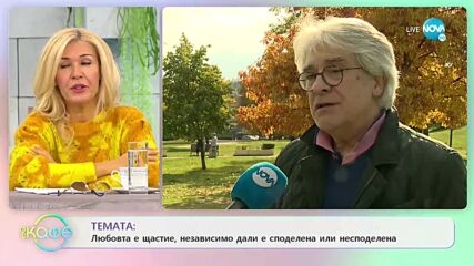 Орлин Горанов за силата на българския дух и хуждата от съвременни народни будители - „На кафе”