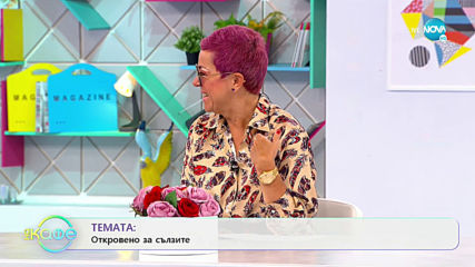 Славчо Николов и Атанас Пенев: Откровено за сълзите - „На кафе” (25.05.2020)