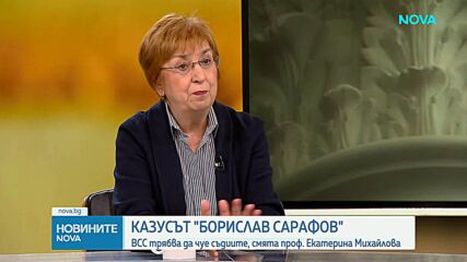 Екатерина Михайлова: Не е добро решение да имаме работещ парламент по време на предизборна кампания