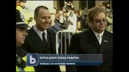 Натали Портман бременна, Елтън Джон също сe сдоби с дете