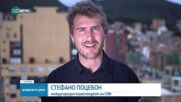 Обеден информационен блок на NOVA NEWS (11.06.2025)