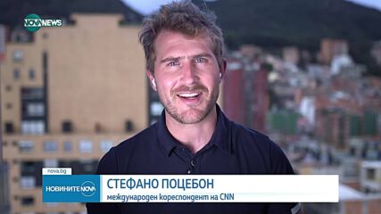 Обеден информационен блок на NOVA NEWS (11.06.2025)