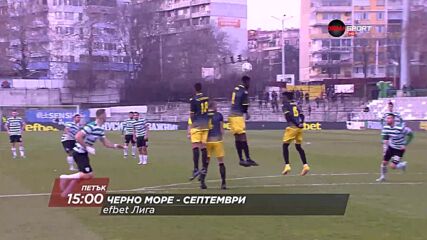 Черно море - Септември на 17 март, петък от 15.00 ч. по DIEMA SPORT