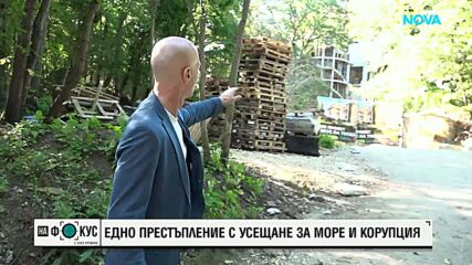 Как се строи незаконно цял комплекс