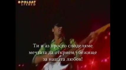 Scorpions You And I Превод Full Version Warsaw 2002 