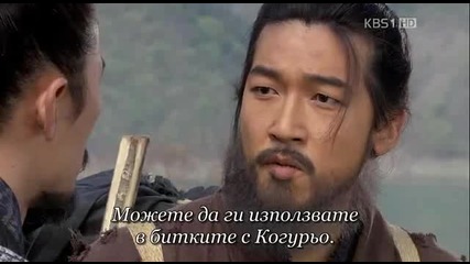King Geunchogo E53 2/3 (bg Sub)