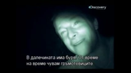 Ultimate Survival - Avstralia - Целия Епизод 