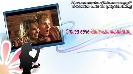 ( H D ) - Lemonade Mouth - Somebody - 2/2