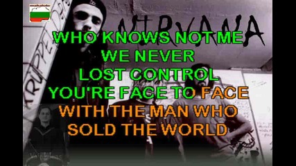 Nirvana - Man Who Sold The World - Karaoke