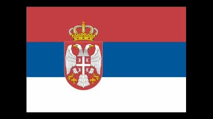 Serbian Anthem