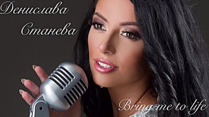 Bring me to life - Denislava Staneva (pop opera)