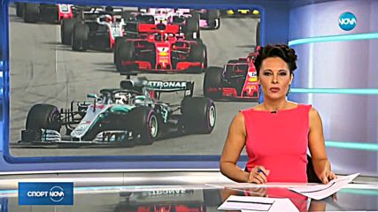Спортни новини (30.09.2018 - централна емисия)