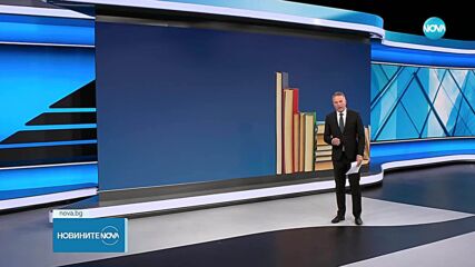 Четвърти ден транспортна блокада в София: Застрашени ли са матурите от протеста