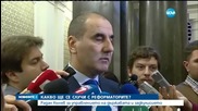 Радан Кънев: Управлението вече е на ГЕРБ, АБВ и ДПС
