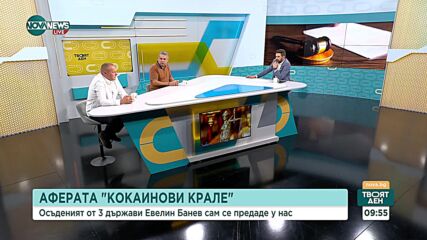 Журналист: Прибирането на Брендо прилича на уговорка, нещо му е обещано
