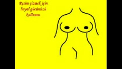 Не е това което си мислиш...