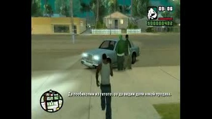Gta Sa Bulgarian Edition - Епизод 2