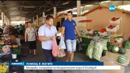 Новините на Нова (28.07.2015 - обедна)