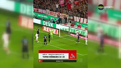 Бундеслига токшоу: 5-те най-добри гола на 32-и кръг