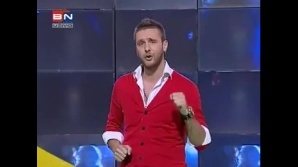 Sejo Boy - Jedina ljubavi ( Единствена любов ) 2011 + Бг Превод