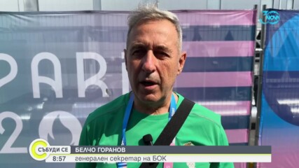 Белчо Горанов за трансджендърите: Има крещяща нужда от решаване на въпроса