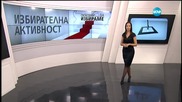 Официалните резултати от местния вот до момента