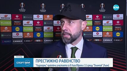Престижно равенство за Лудогорец