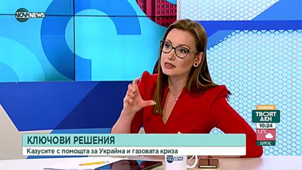 Гюров: В дългосрочен план може да бъдем приятно изненадани от цената на природния газ за България