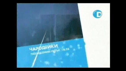 Charmed - My Promo