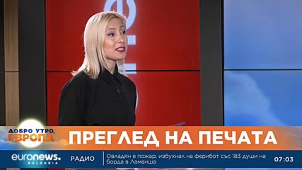 Църквата почита Тодоровден