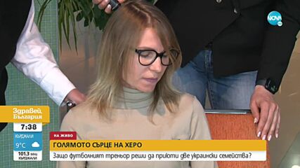 Голямото сърце на Херо