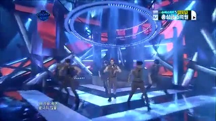 Beast - Fiction[live]